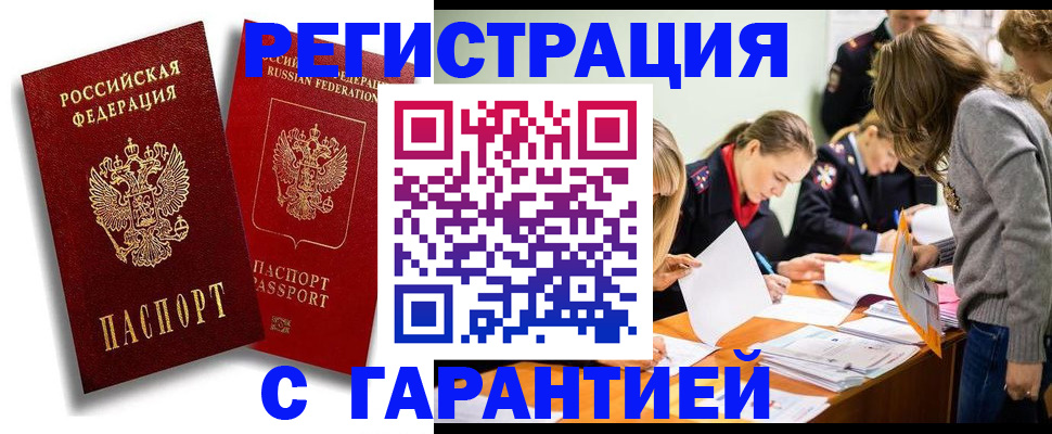 пропишу в квартире в Карасуке